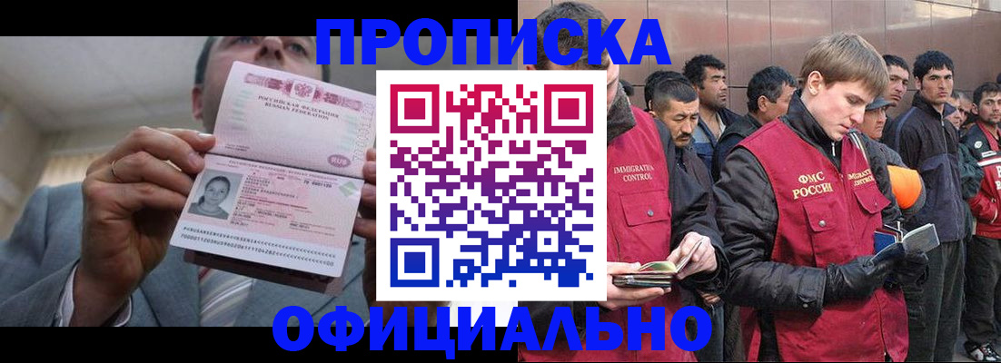 регистрация в Грязовце