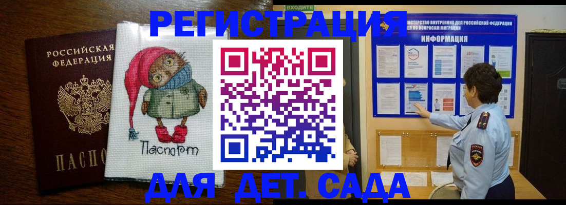 временная регистрация собственник в Грязовце